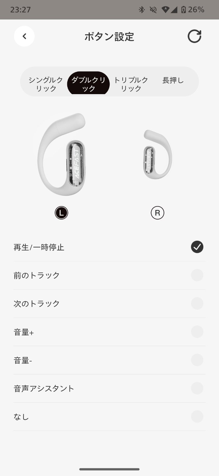 ACEFAST ACEFIT Proのタッチカスタマイズ