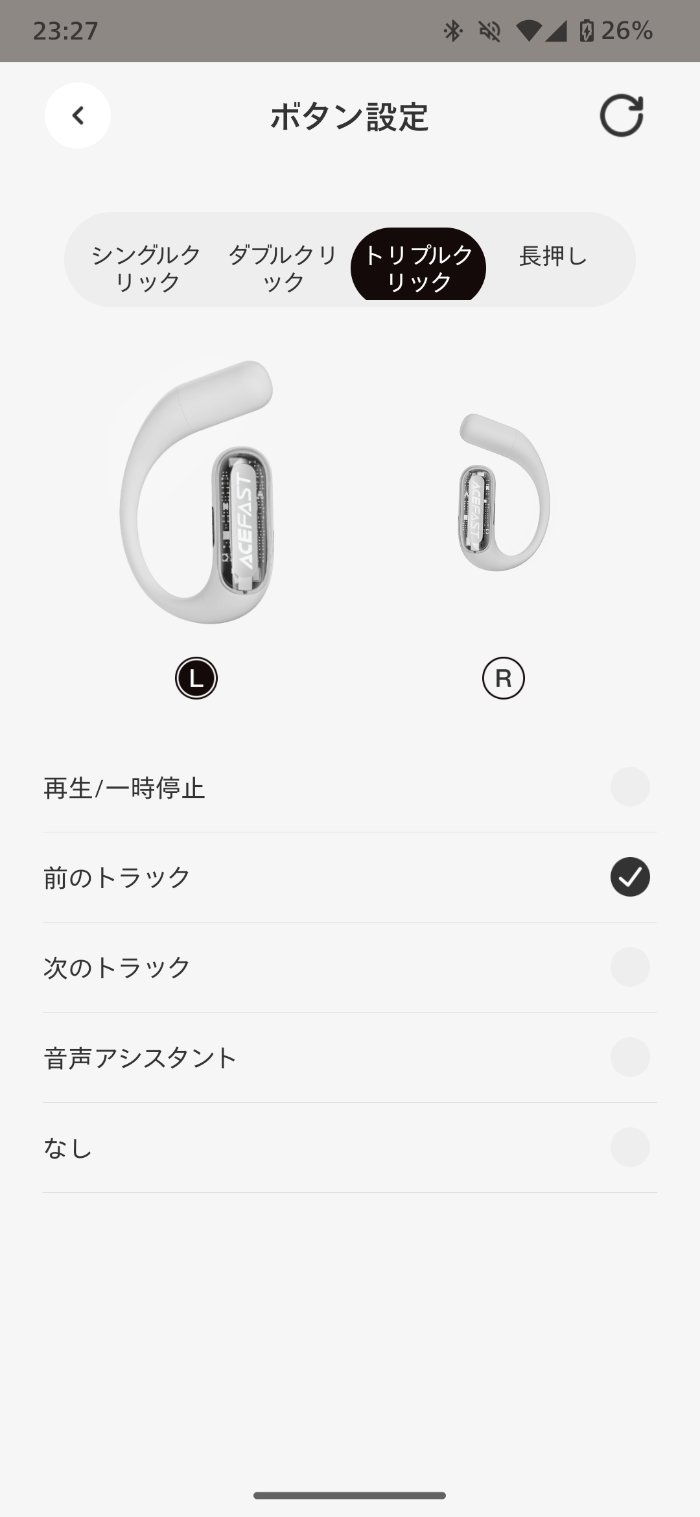 ACEFAST ACEFIT Proのタッチカスタマイズ