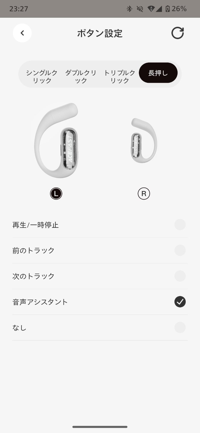 ACEFAST ACEFIT Proのタッチカスタマイズ