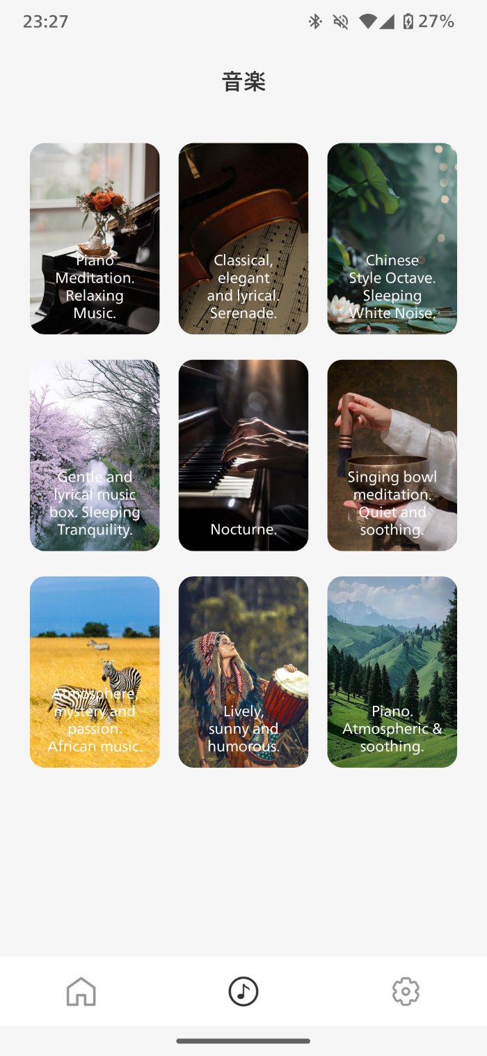 ACEFAST ACEFIT ProのAcefastアプリ