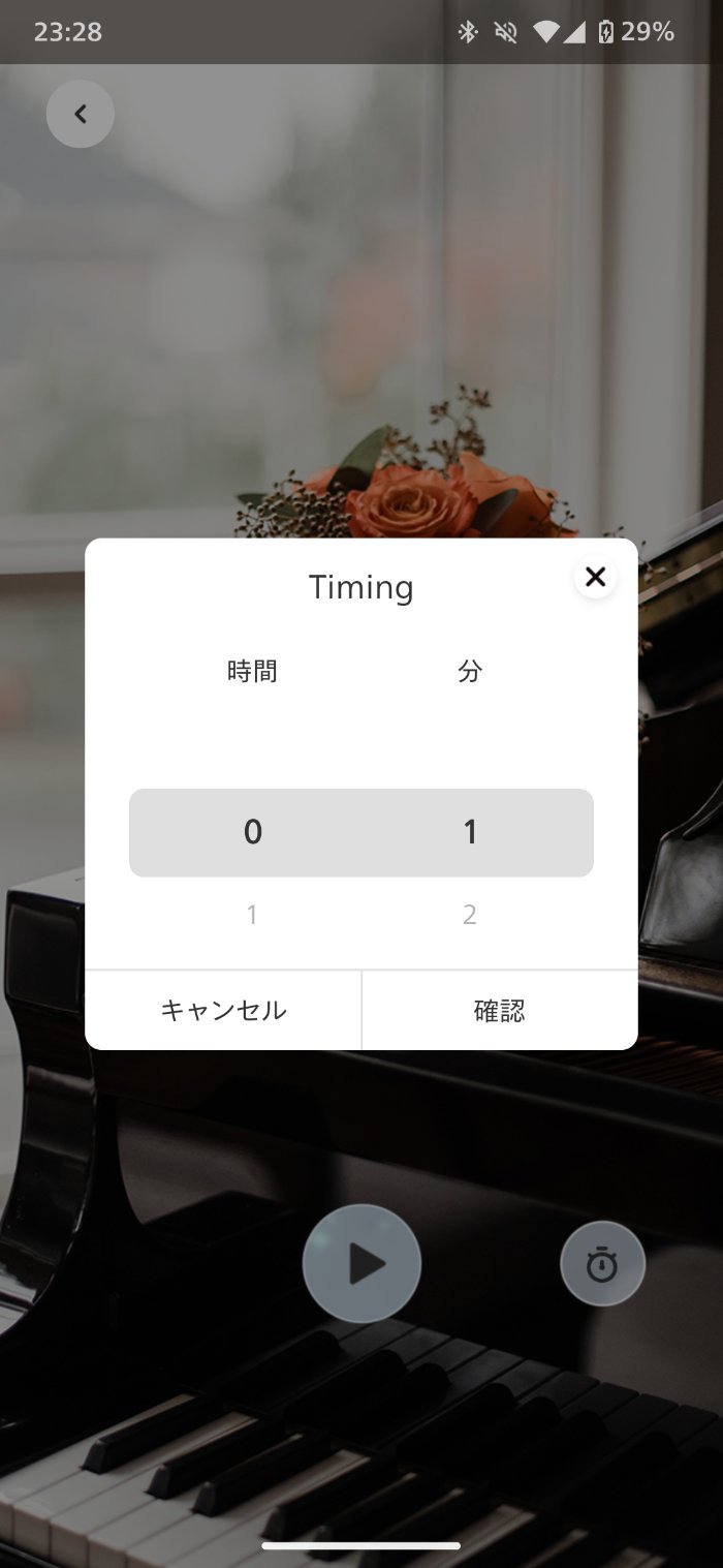 ACEFAST ACEFIT ProのAcefastアプリ