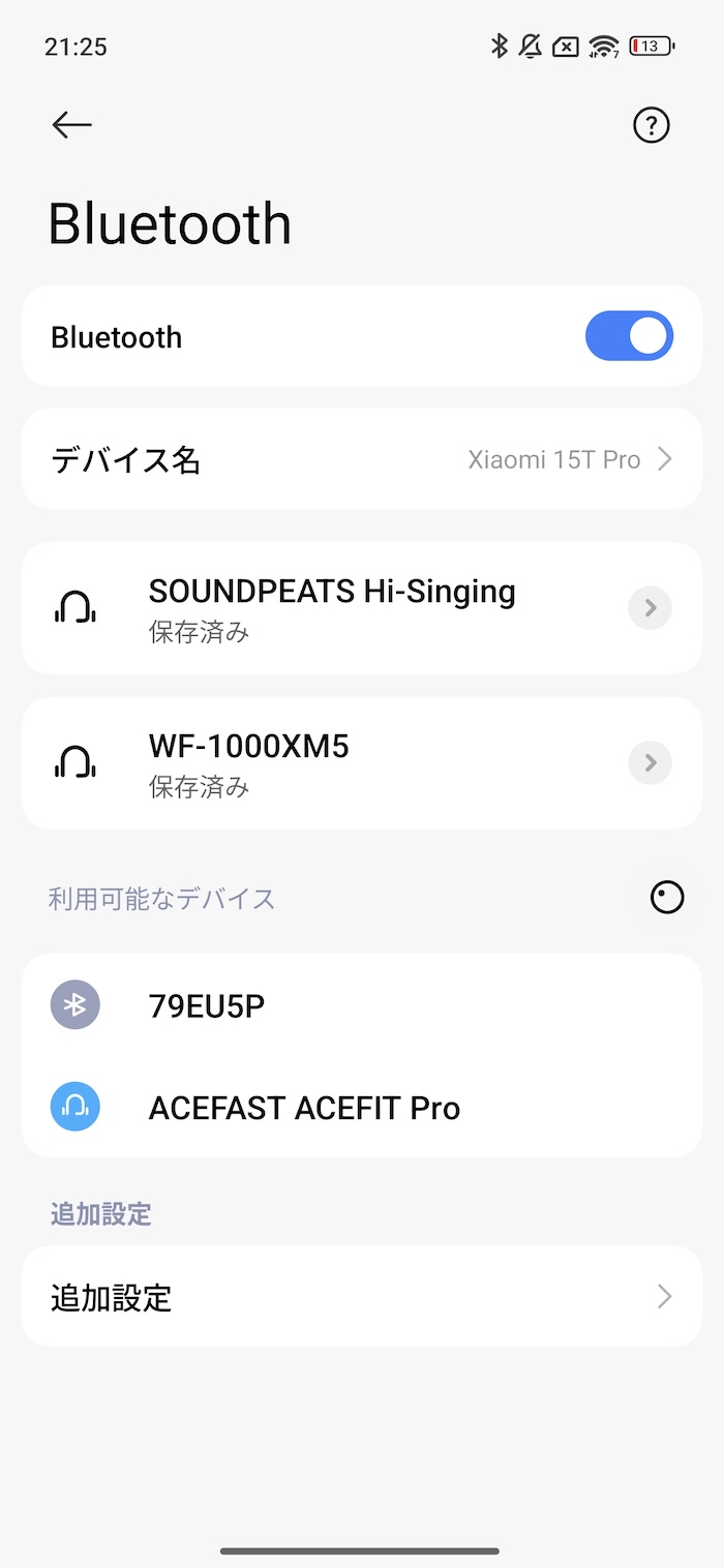 ACEFAST ACEFIT Proのペアリング