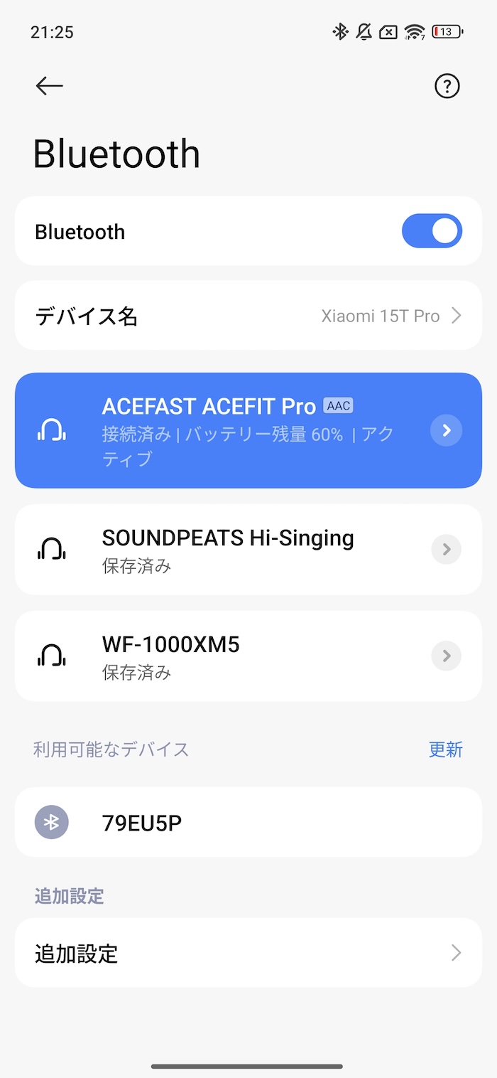 ACEFAST ACEFIT Proのペアリング