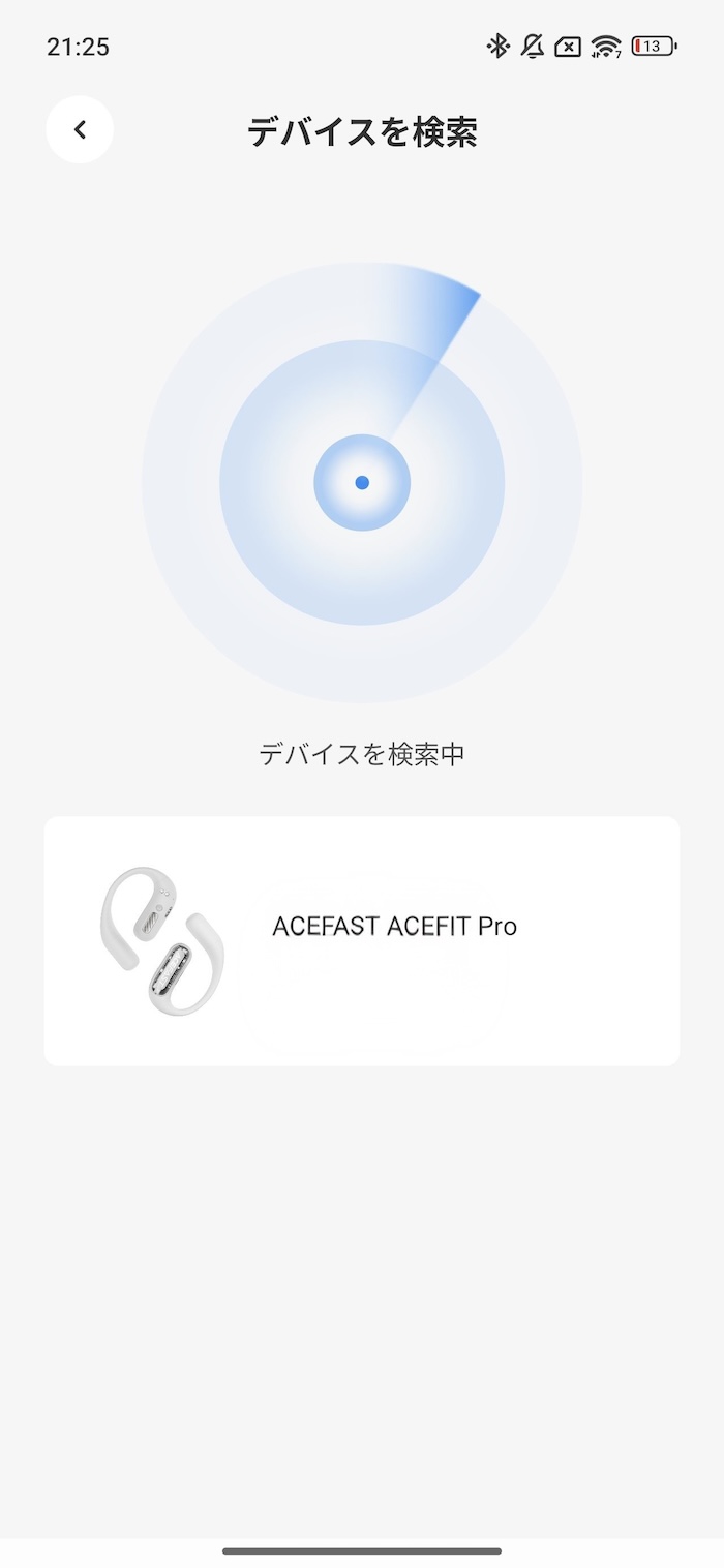 ACEFAST ACEFIT ProのAcefastアプリ