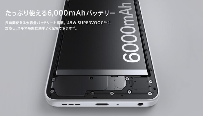 OPPO A5 5Gのバッテリー持ち・充電速度