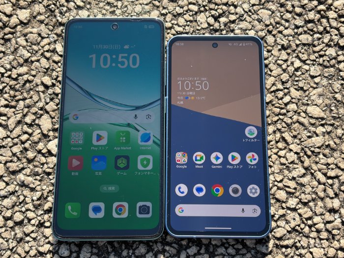 OPPO A5 5の画面輝度