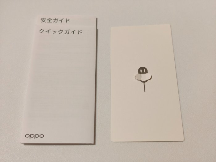 OPPO A5 5Gの付属品