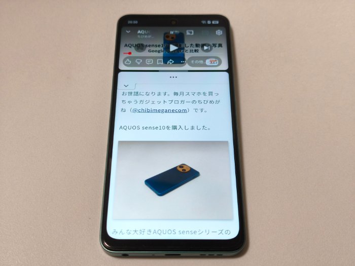 OPPO A5 5Gの画面分割