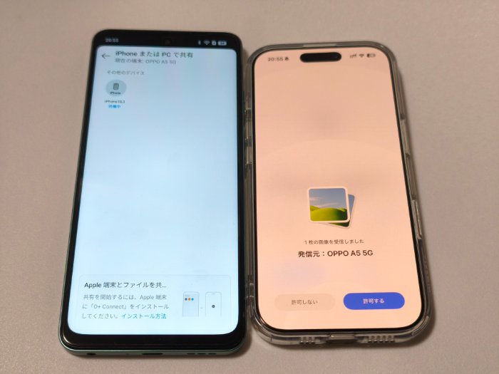 OPPO A5 5GはO+ Connect対応