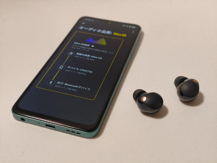 OPPO A5 5GのBluetoothコーデック