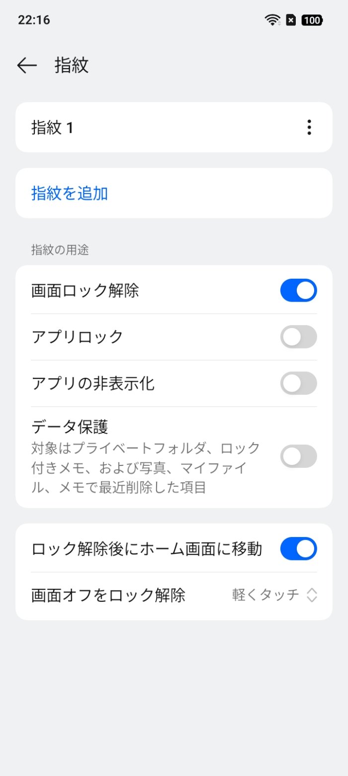 OPPO A5 5Gのロック解除