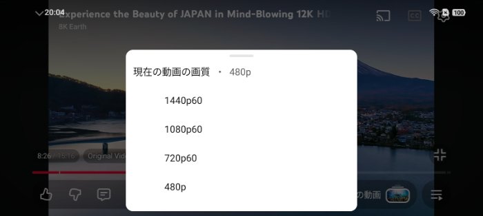 OPPO A5 5GはWidevine L1
