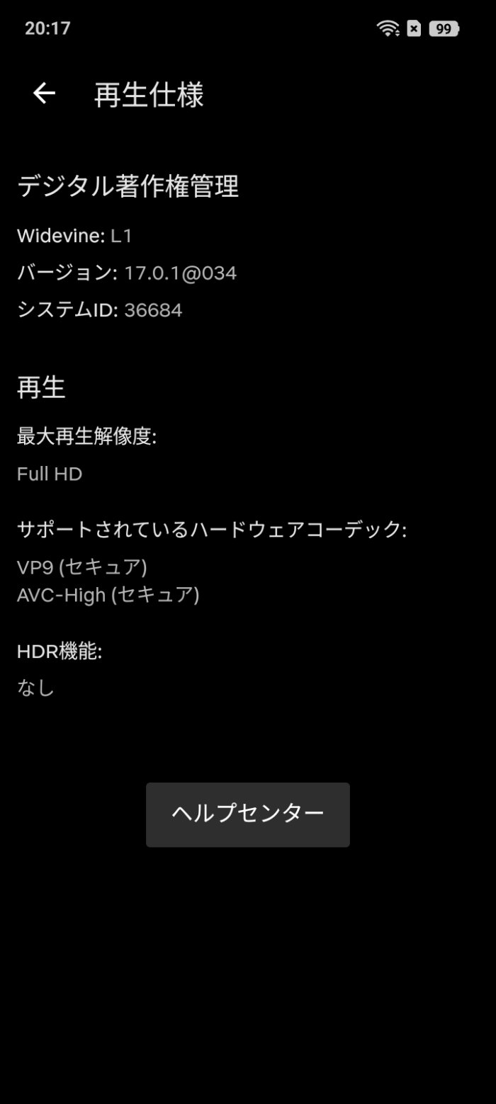 OPPO A5 5GはWidevine L1