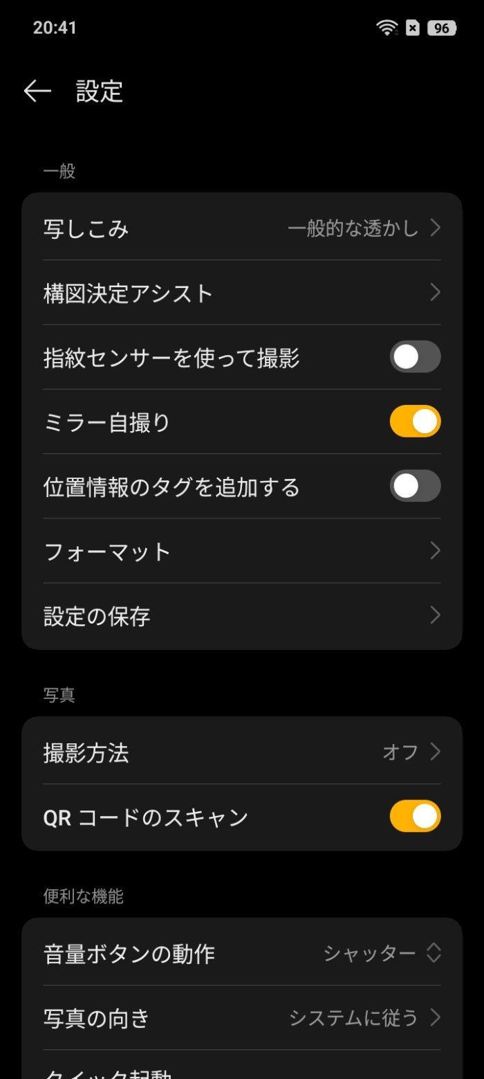 OPPO A5 5Gのカメラ性能