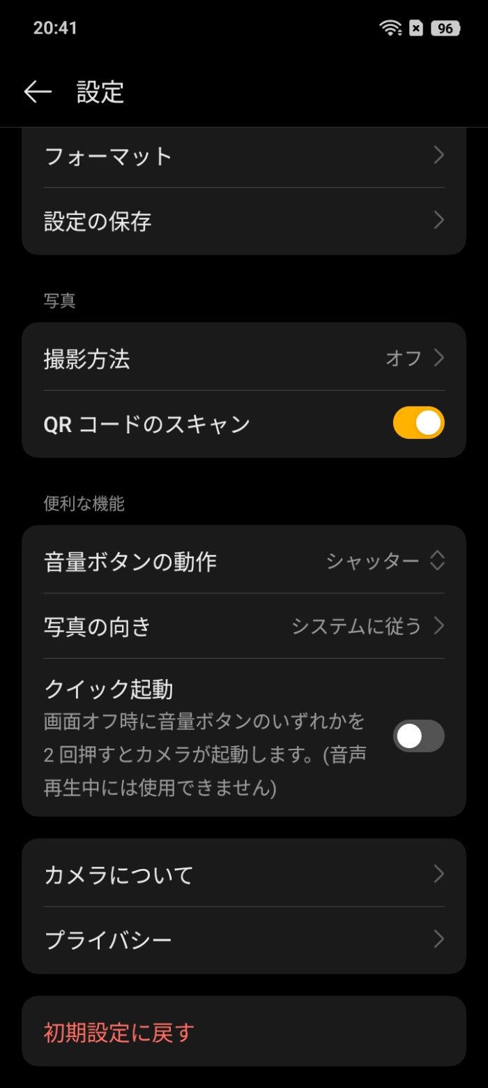 OPPO A5 5Gのカメラ性能