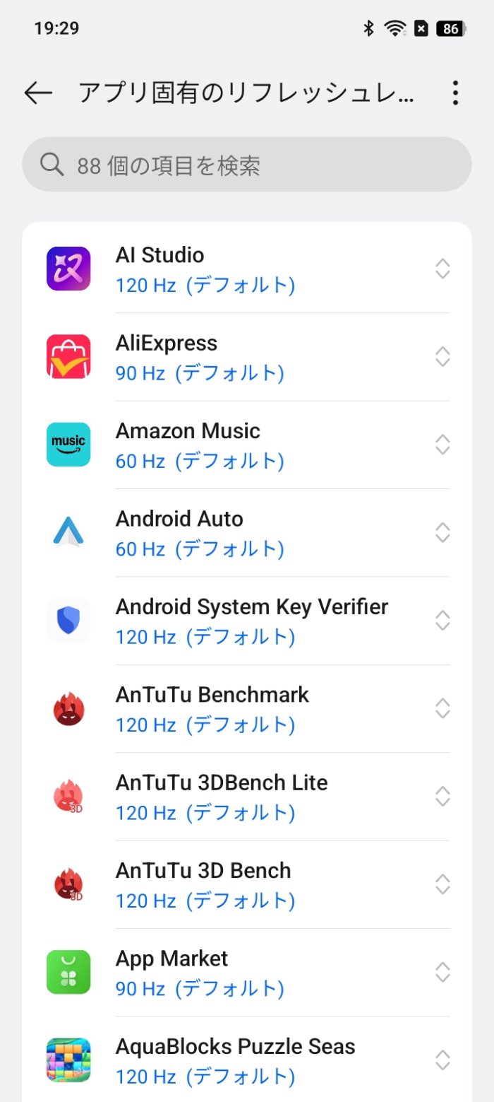 OPPO A5 5Gは120Hzリフレッシュレート