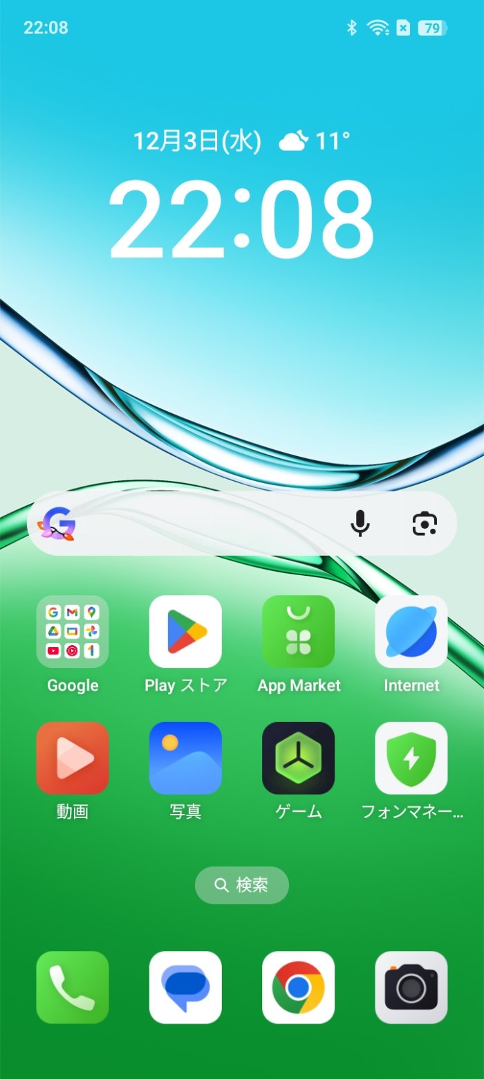 OPPO A5 5GはColorOS 15