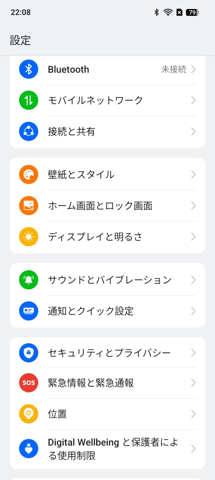 OPPO A5 5GはColorOS 15