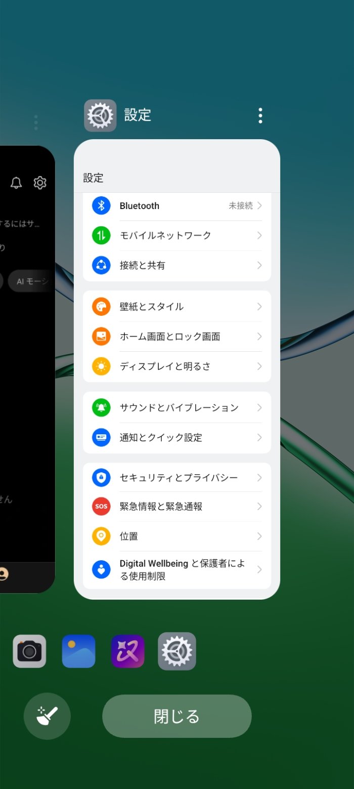 OPPO A5 5GはColorOS 15