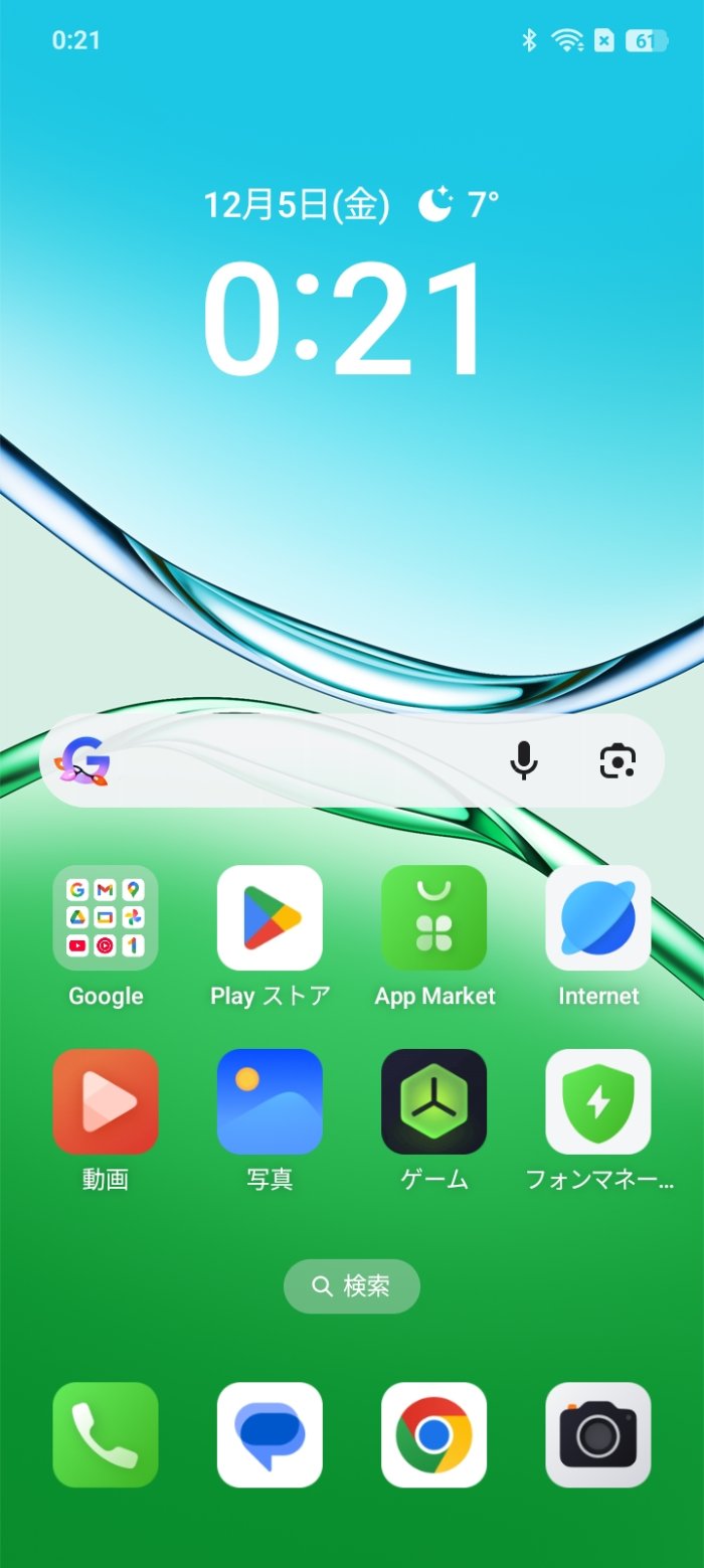 OPPO A5 5Gのバッテリー消費時間を実機で計測