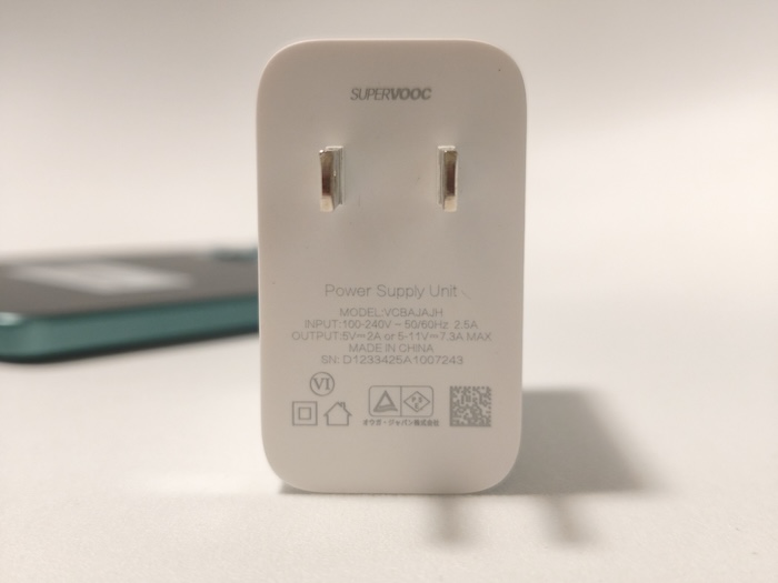 OPPO A5 5Gは45W急速充電(SUPERVOOC 45W)対応