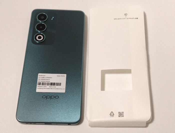 OPPO A5 5GのFeliCaポート