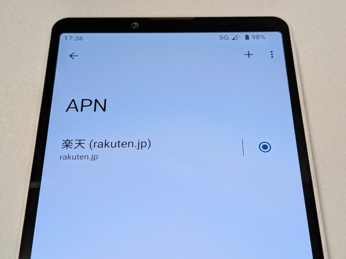 Xperia 10 Ⅶに楽天モバイルのSIMカードを装着