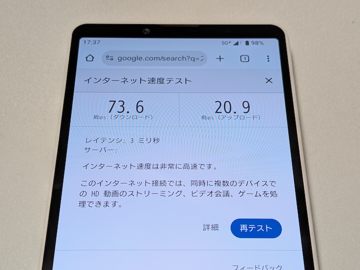 Xperia 10 Ⅶに楽天モバイルのSIMカードを装着