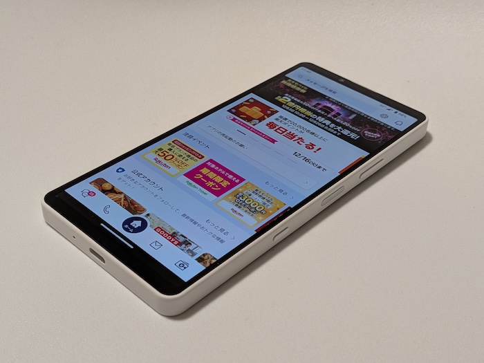 Xperia 10 ⅦでRakuten Linkが使えるか実機検証
