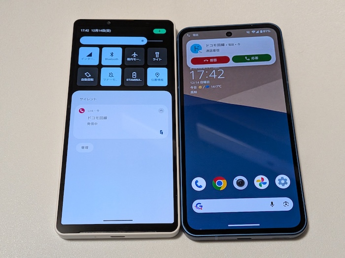 Xperia 10 ⅦでRakuten Linkの音声通話が使えるか実機検証