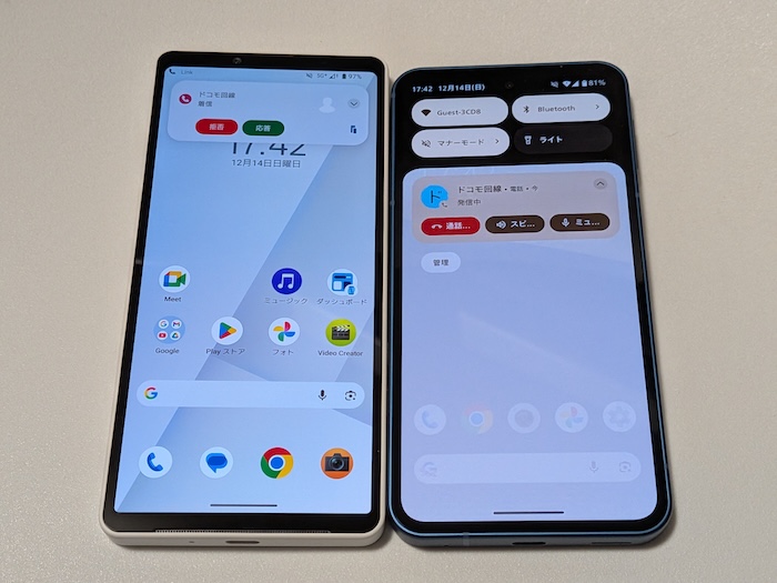 Xperia 10 ⅦでRakuten Linkの音声通話が使えるか実機検証