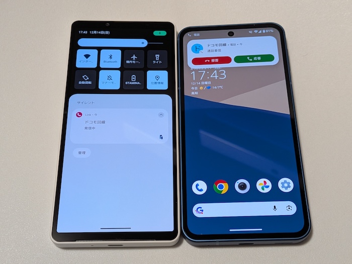 Xperia 10 ⅦでRakuten Linkの音声通話が使えるか実機検証