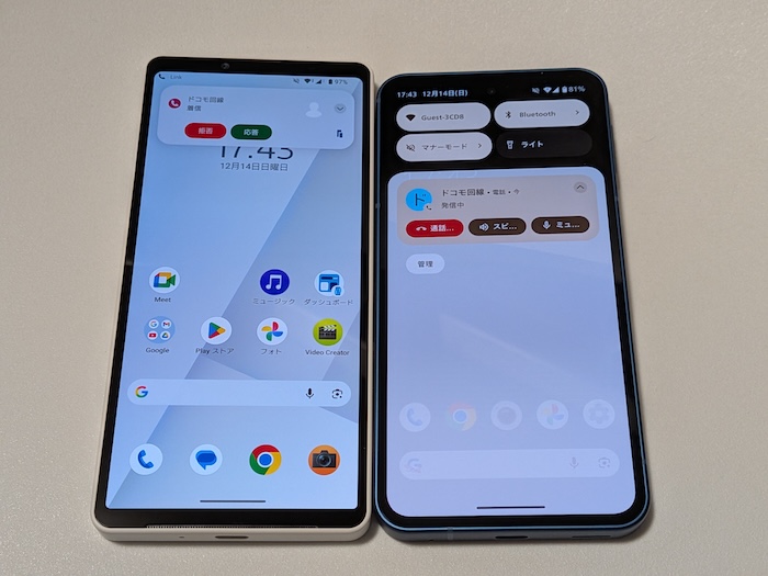 Xperia 10 ⅦでRakuten Linkの音声通話が使えるか実機検証