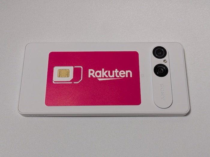 楽天モバイルでもXperia 10 Ⅶが使えます