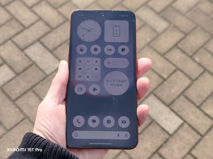 Nothing Phone (3a) Liteのディスプレイ輝度