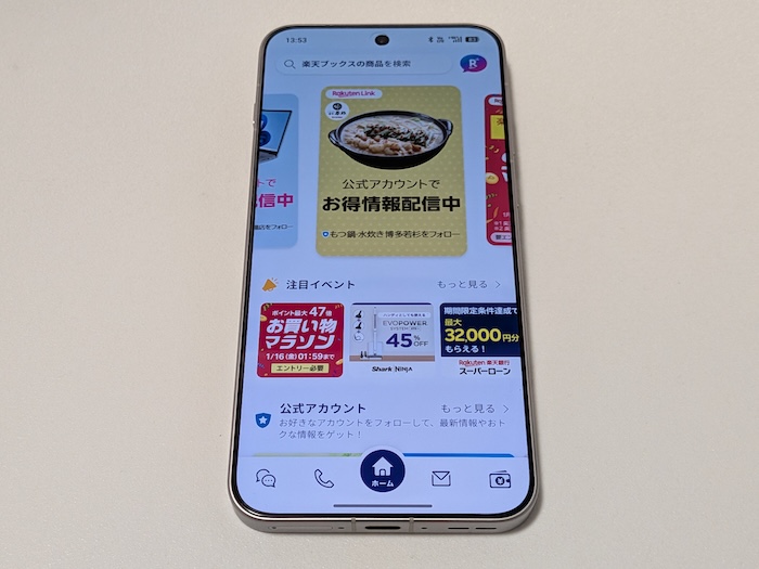 OPPO Find X9でRakuten Linkを実機検証
