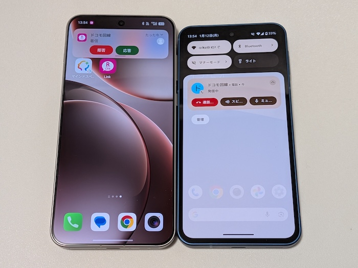 OPPO Find X9でRakuten Linkの音声通話を実機検証