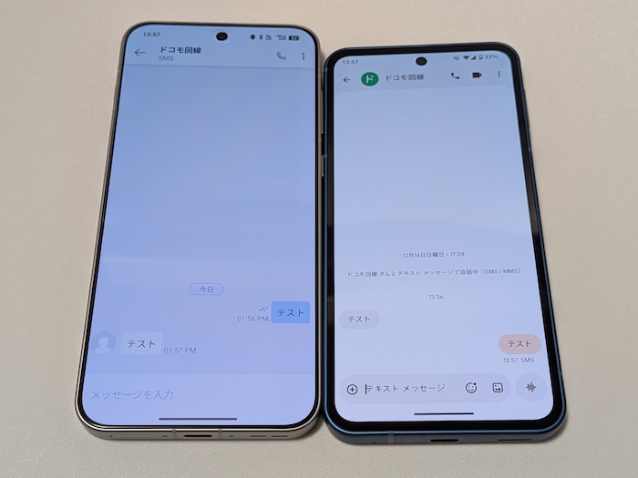 OPPO Find X9でRakuten LinkのSMSを実機検証