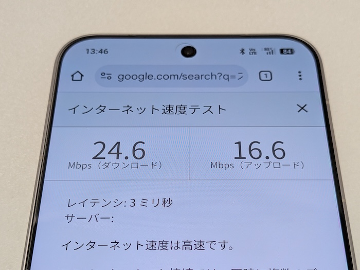 OPPO Find X9に楽天モバイルのSIMカードを装着