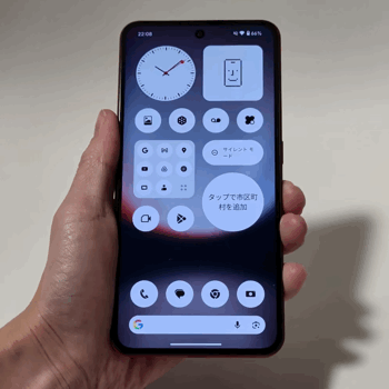 Nothing Phone (3a)のEssential Space