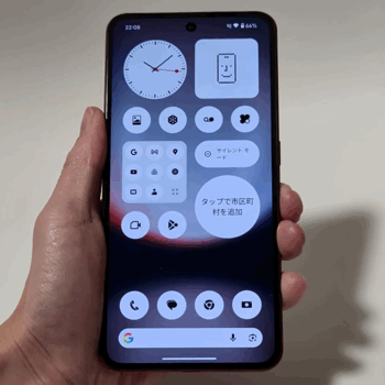Nothing Phone (3a)のEssential Space