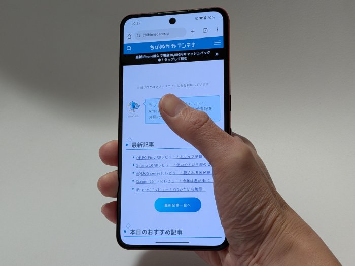 Nothing Phone (3a) Liteのディスプレイ