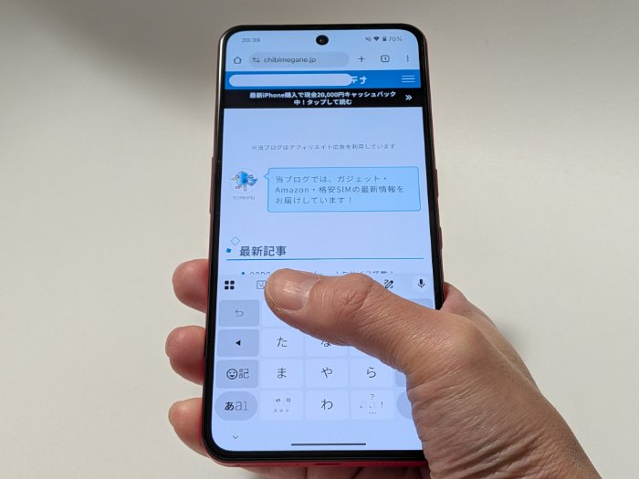 Nothing Phone (3a) Liteのディスプレイ