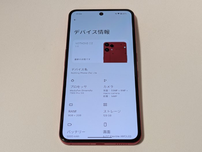 Nothing Phone (3a) LiteはNothing OS 3.5