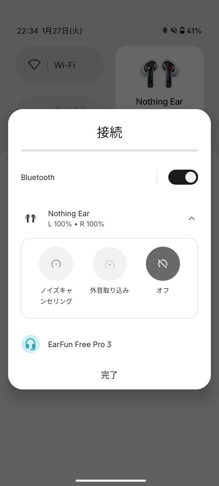 Nothing Phone (3a) LiteとNothing X