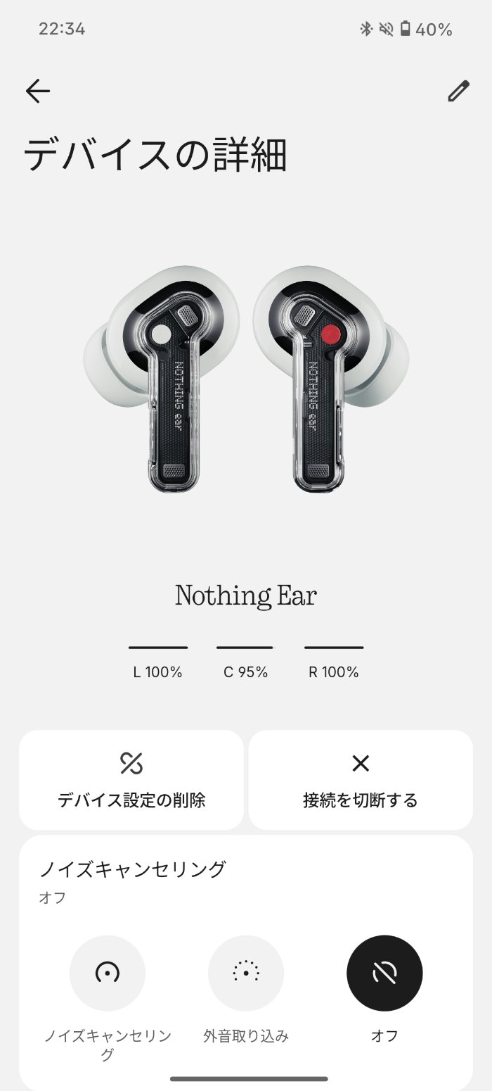 Nothing Phone (3a) LiteとNothing X