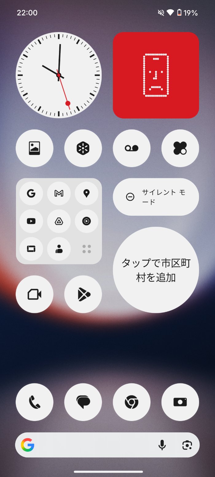 Nothing Phone (3a) Liteの充電速度