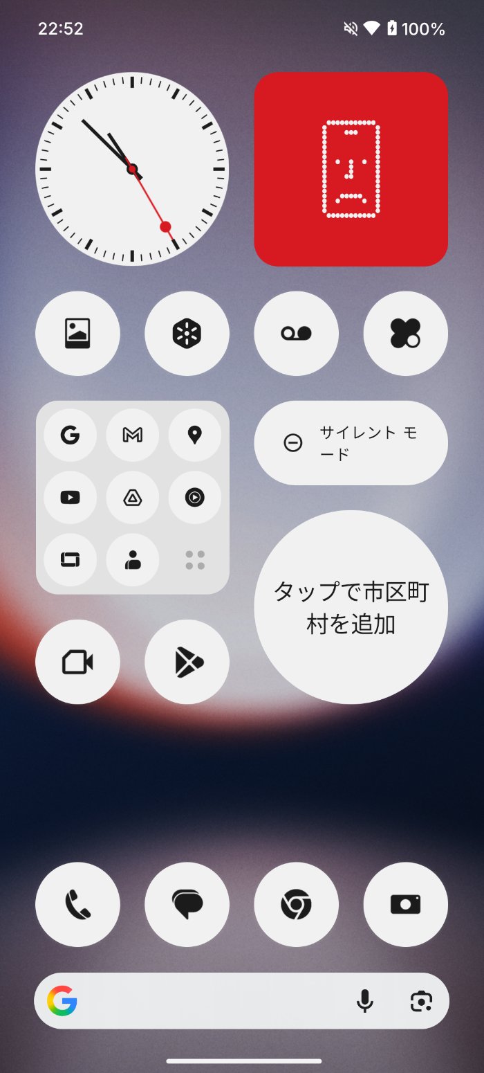 Nothing Phone (3a) Liteの充電速度