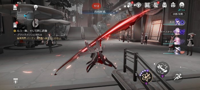 Nothing Phone (3a) Liteで崩壊:スターレイルを検証