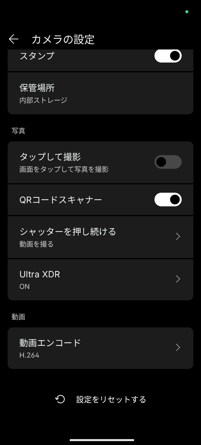 Nothing Phone (3a) Liteのカメラアプリ